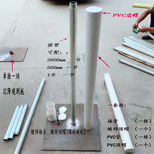 牡丹江沉降板施工案例